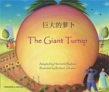 Giant Turnip in Chinese & English (PB)