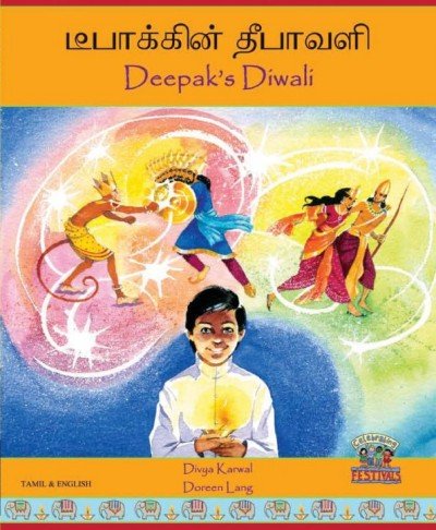 Deepak's Diwali in Tamil & English (PB)