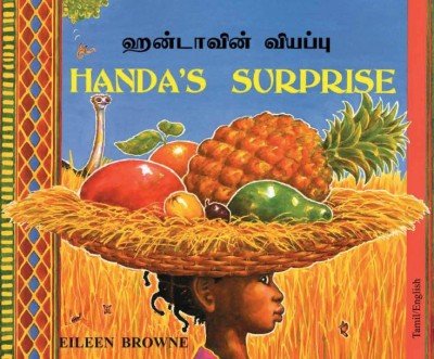 Handa's Surprise in Tamil & English (PB)