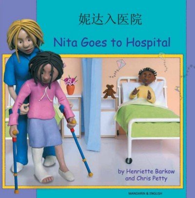 Nita Goes to Hospital in Chinese & English [PB]