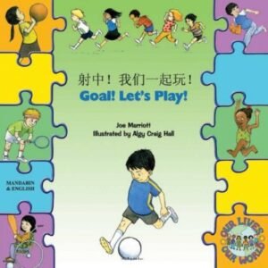 Goal! Lets Play! in Chinese (simp) & English [PB]