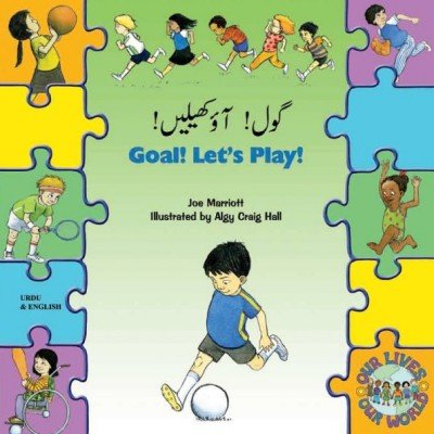 Goal! Lets Play! in Urdu & English [PB]