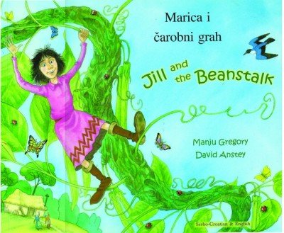 Jill and the Beanstalk in Serbo-Croatian & English (PB) out of print ONE LEFT!