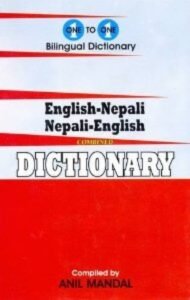 English-Nepali & Nepali-English One-To-One Dictionary - Script & Roman (Hardcover)