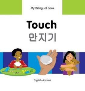 Bilingual Book - Touch in Korean & English [HB]