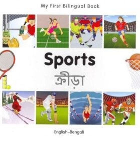 Bilingual Book - Sports in Bengali & English [HB]