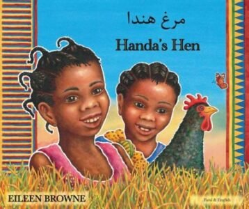 Handa's Hen in Farsi / Persian & English [PB]