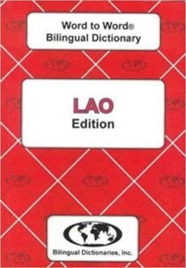 Word to Word Lao / English Dictionary (PB)