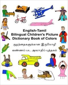 Children's Bilingual Picture Dictionary Book of Colors English-Tamil