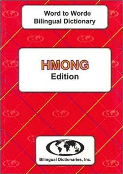 Word to Word Hmong / English Dictionary (PB)