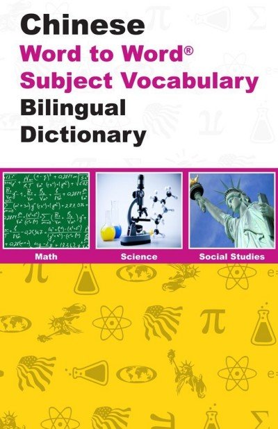 Word to Word - Subject Vocabulary Chinese / English Dictionary