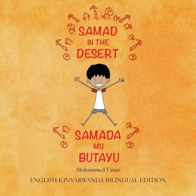 Samad in the Desert: Kinyarwanda - English Bilingual Edition