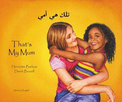 That's My Mum in Arabic & English (PB)