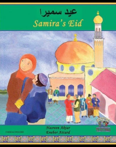 Samira's Eid in Farsi / Persian & English (PB)