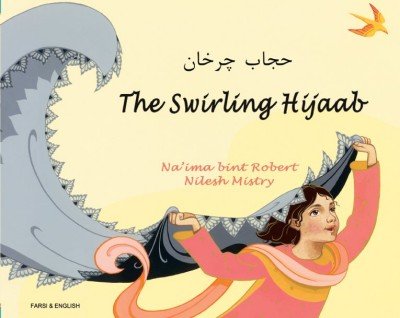 Swirling Hijaab in Farsi & English (PB)