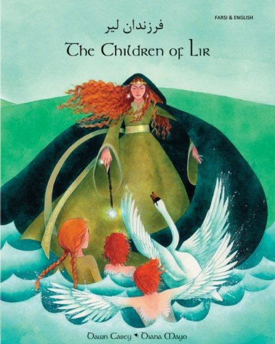 The Children of Lir in Farsi & English