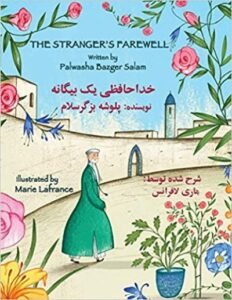 The Stranger's Farewell in Dari & English