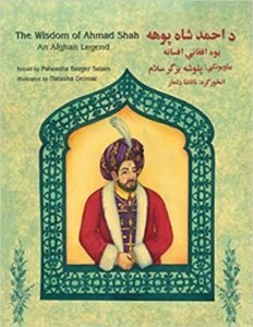 The Wisdom of a Ahmad Shah in Pashtu & English