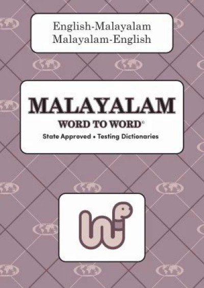 Word to Word Malayalam / English Dictionary (PB)