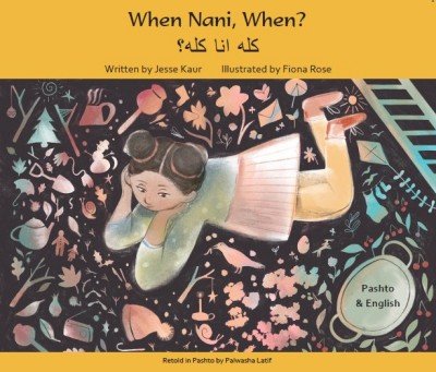 When Nani, When? in Pashto & English