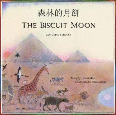 The Biscuit Moon in Cantonese (Chinese trad.) and English (PB)