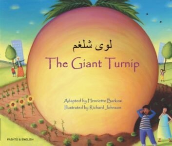 Giant Turnip in Pashtu and English PB