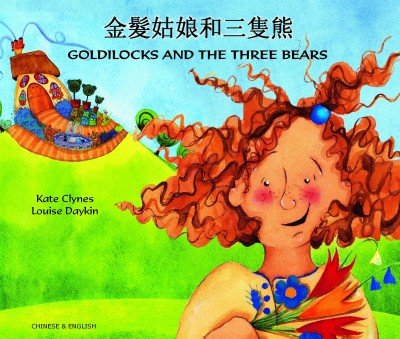 Goldilocks & the Three Bears in Chinese (simp) and English (PB)