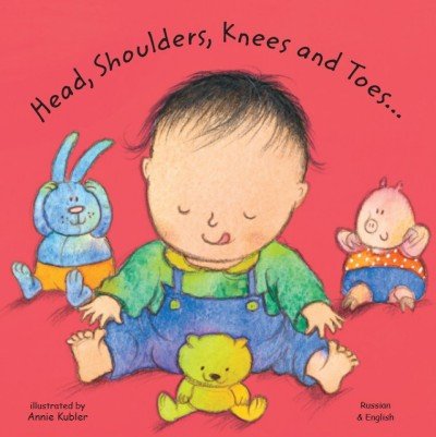 Head, Shoulders, Knees and Toes in Russian & English