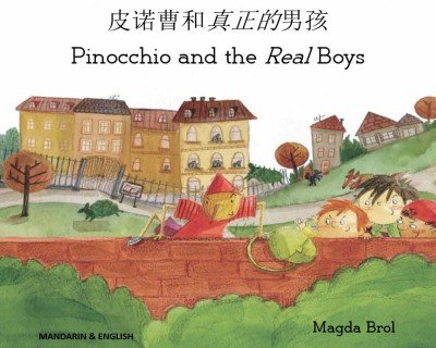 Pinocchio and the Real Boys in Chinese & English (PB)
