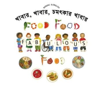 Food Food Fabulous Food in Bengali and English (PB)