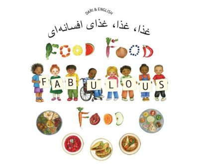 Food Food Fabulous Food in Dari and English (PB)