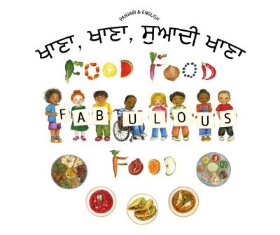 Food Food Fabulous Food in Punjabi and English (PB)