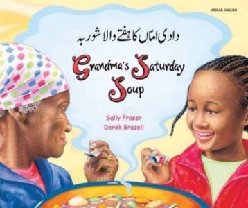 Grandma's Saturday Soup in Urdu & English (PB)