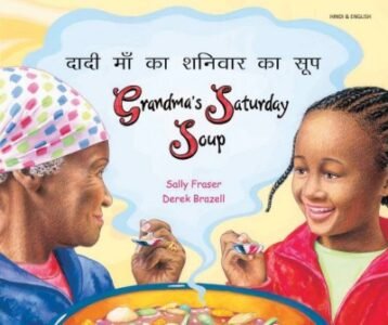 Grandma's Saturday Soup in Hindi & English (PB)