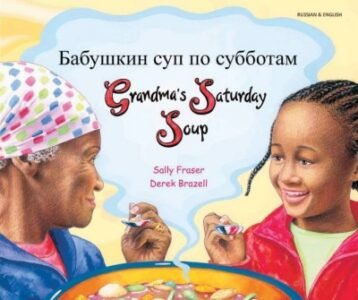Grandma's Saturday Soup in Russian & English (PB)