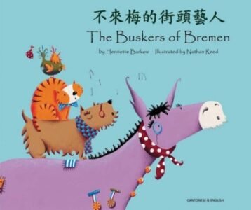 Buskers of Bremen in Cantonese (trad. - Chinese) & English (PB)