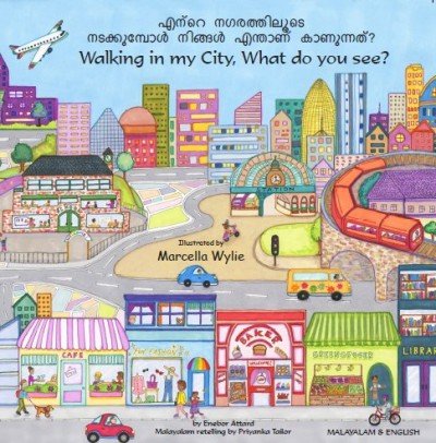 Walking in my City, What do you see? - Malayalam & English (PB)