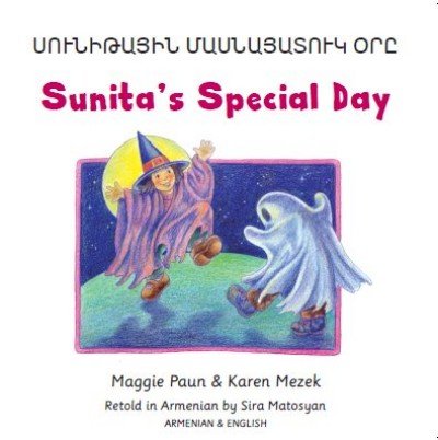 Sunita's Special Day in Armenian & English (PB)