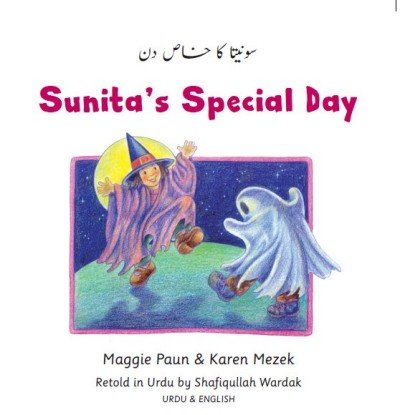 Sunita's Special Day in Urdu & English (PB)