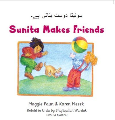 Sunita Makes Friends in Urdu & English (PB)