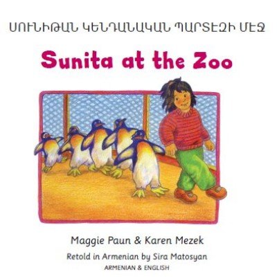 Sunita at the Zoo in Armenian and English