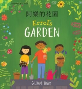 Errol's Garden in Cantonese (trad. Chinese) and English (PB)