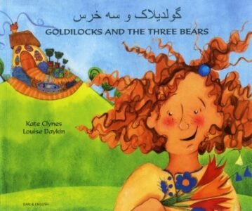 Goldilocks & the Three Bears in Dari & English (PB)