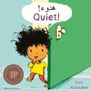 Quiet! in Arabic & English (PB)