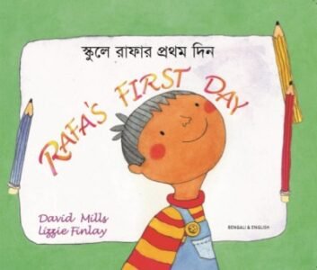 Rafa's First Day in Bengali & English (PB)
