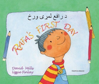 Rafa's First Day in Pashtu & English (PB)
