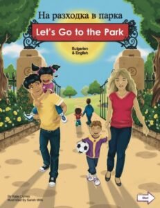 Let's Go to the Park in Bulgarian & English
