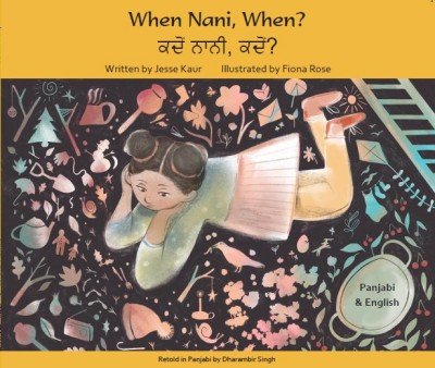 When Nani, When? in Punjabi / Panjabi & English
