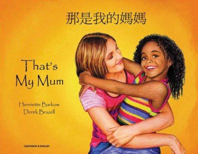 That's My Mum in Cantonese (trad. Chinese) & English (PB)