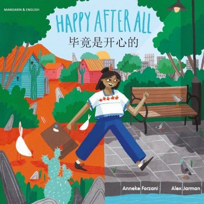 Happy After All in Chinese & English